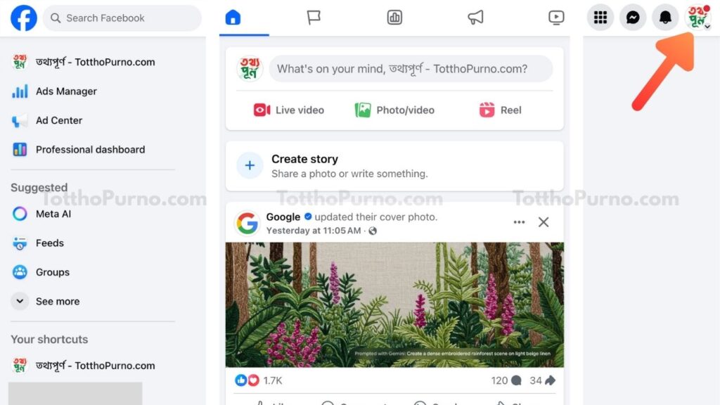 how to change facebook username step by step in bangla by totthopurno.com