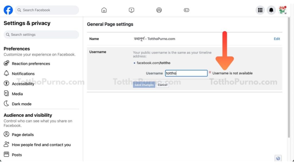 how to change facebook username step by step in bangla by totthopurno.com