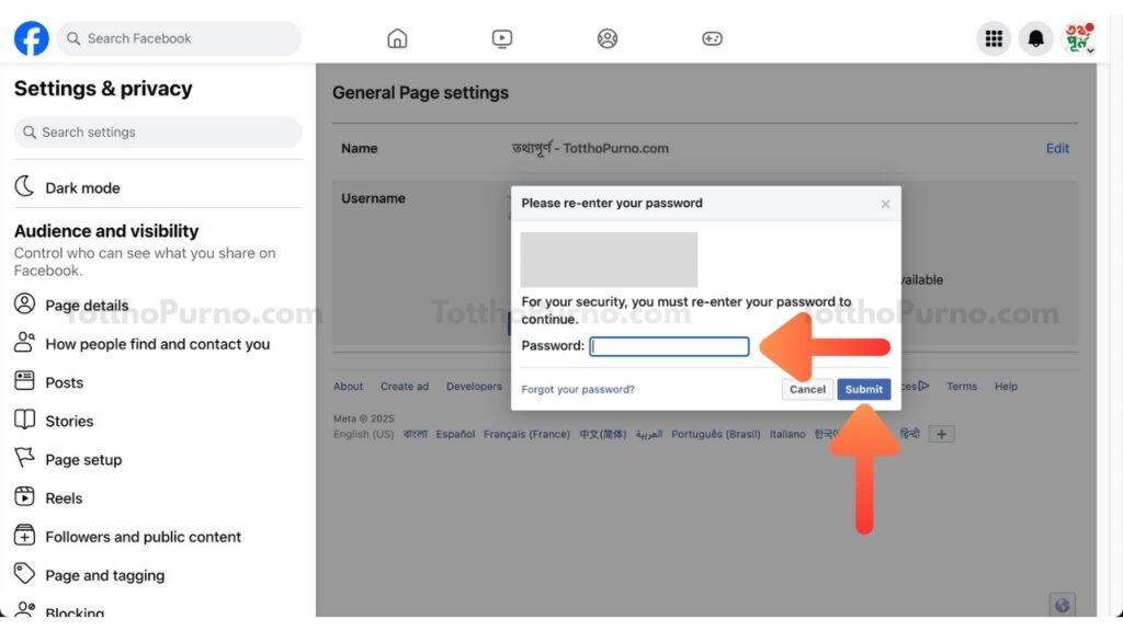 how to change facebook username step by step in bangla by totthopurno.com
