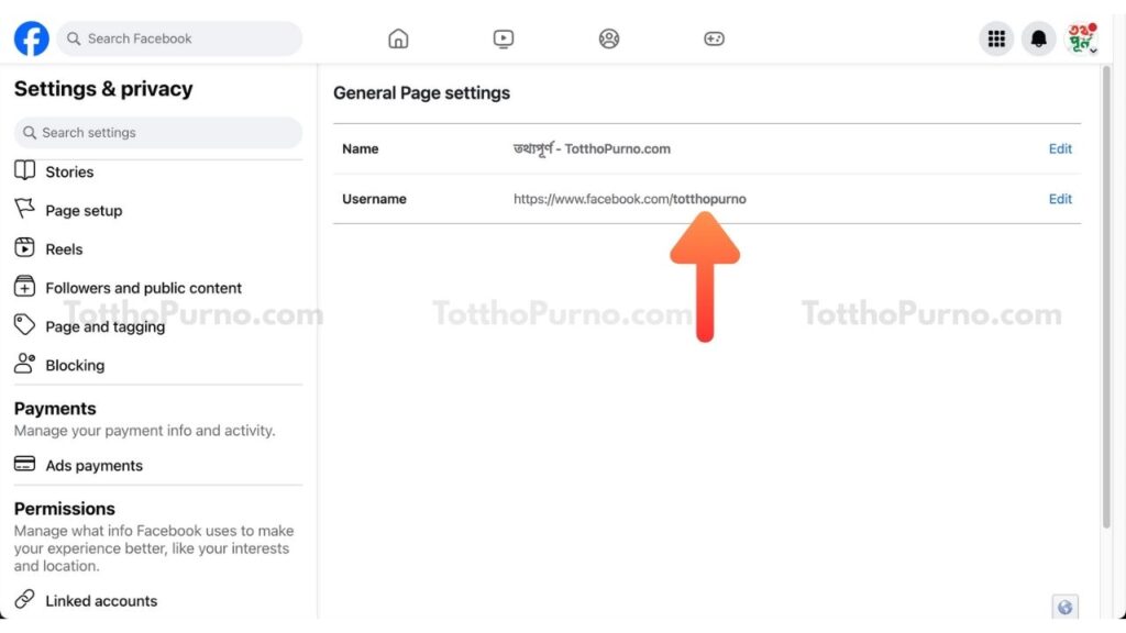 how to change facebook username step by step in bangla by totthopurno.com