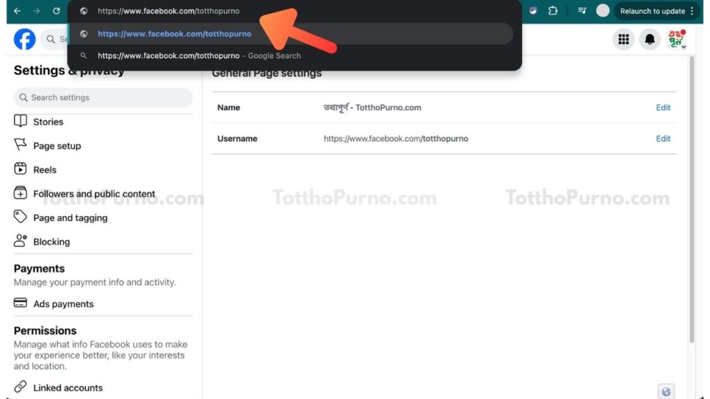 how to change facebook username step by step in bangla by totthopurno.com