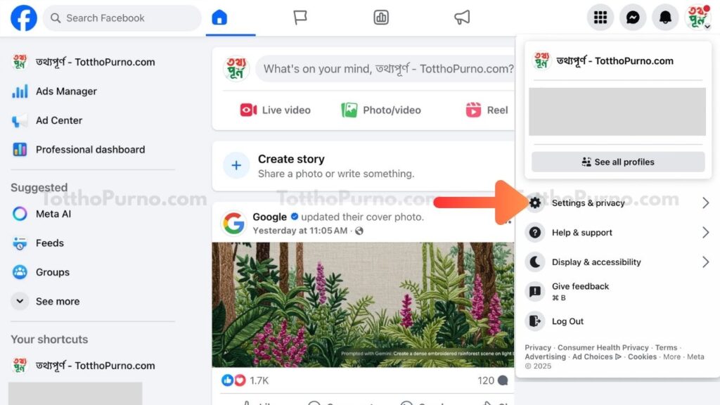 how to change facebook username step by step in bangla by totthopurno.com