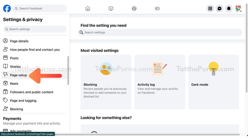 how to change facebook username step by step in bangla by totthopurno.com