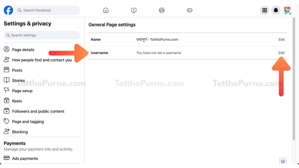 how to change facebook username step by step in bangla by totthopurno.com
