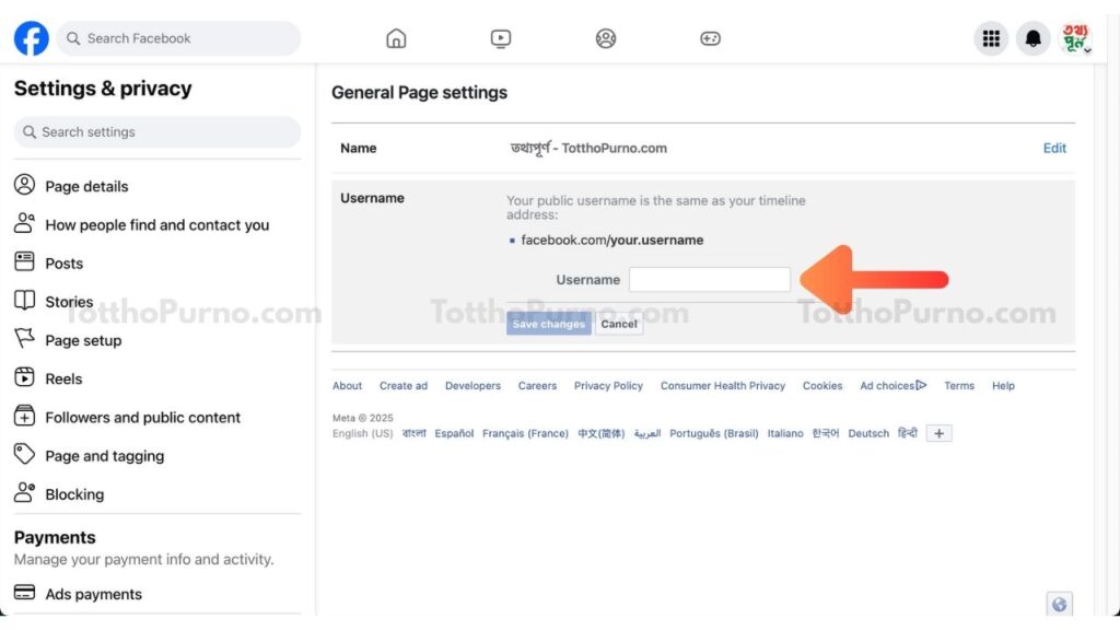 how to change facebook username step by step in bangla by totthopurno.com